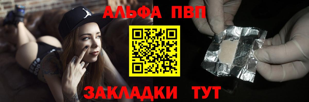 A PVP СК КРИС Фурманов