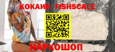 ГАЛЛЮЦИНОГЕННЫЕ ГРИБЫ Кинель