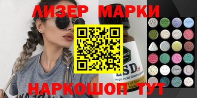 ГАЛЛЮЦИНОГЕННЫЕ ГРИБЫ Кинель
