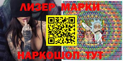 ГАЛЛЮЦИНОГЕННЫЕ ГРИБЫ Кинель