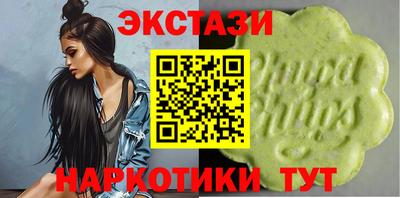 мдма Кингисепп