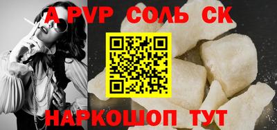 мдма Кингисепп