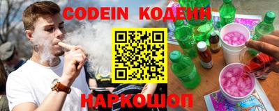 ГАЛЛЮЦИНОГЕННЫЕ ГРИБЫ Кинель
