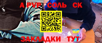 мдма Кингисепп