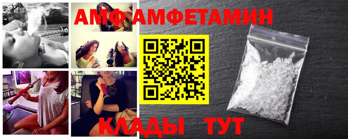 Фурманов  Первитин винт  Вход с VPN 
