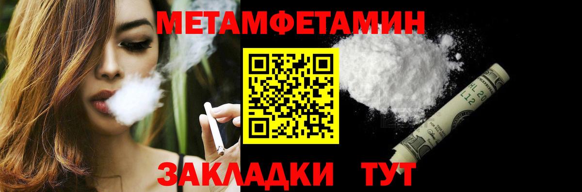 Первитин витя Фурманов