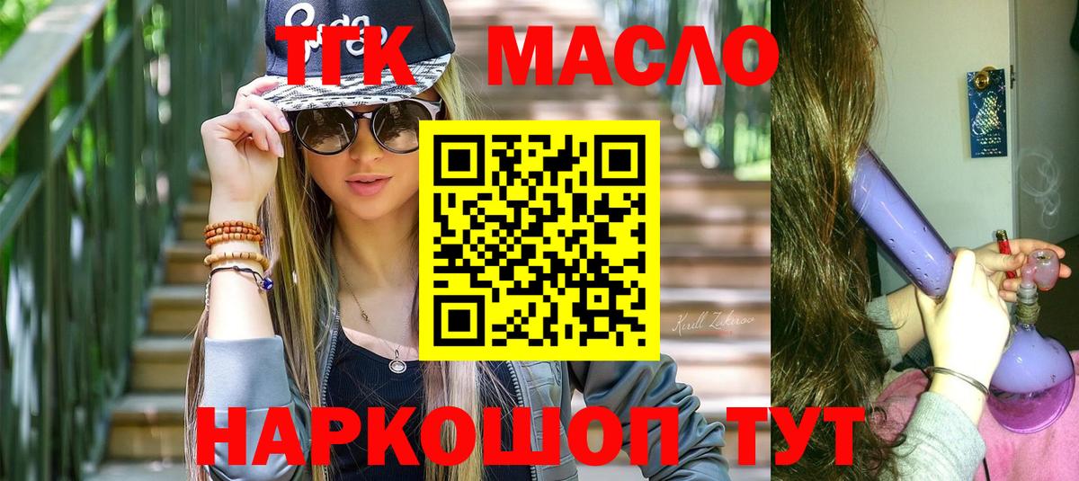 A-PVP Фурманов