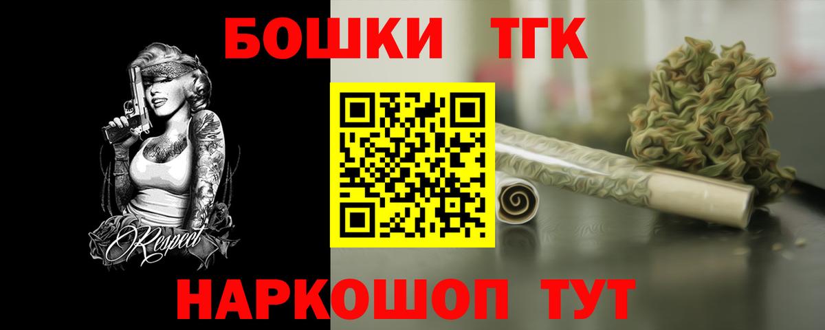 Канабис план  Шишки марихуана планчик  МАРИХУАНА Bruce Banner  Каннабис тримм  Фурманов  Вход с VPN 